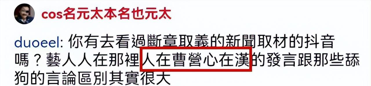 李立群儿子承认父亲是双 李立群儿子发声,承认父亲是双面人?