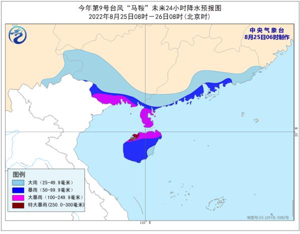 马鞍台风多少级 马鞍台风走向