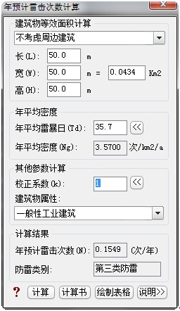 中望水暖电：如何提高防雷设计效率