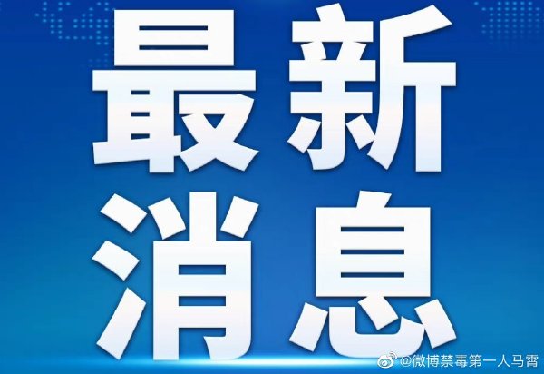 深圳采取分级分类管控措施  深圳市安全风险分级管控暂行办法 实施分级管理