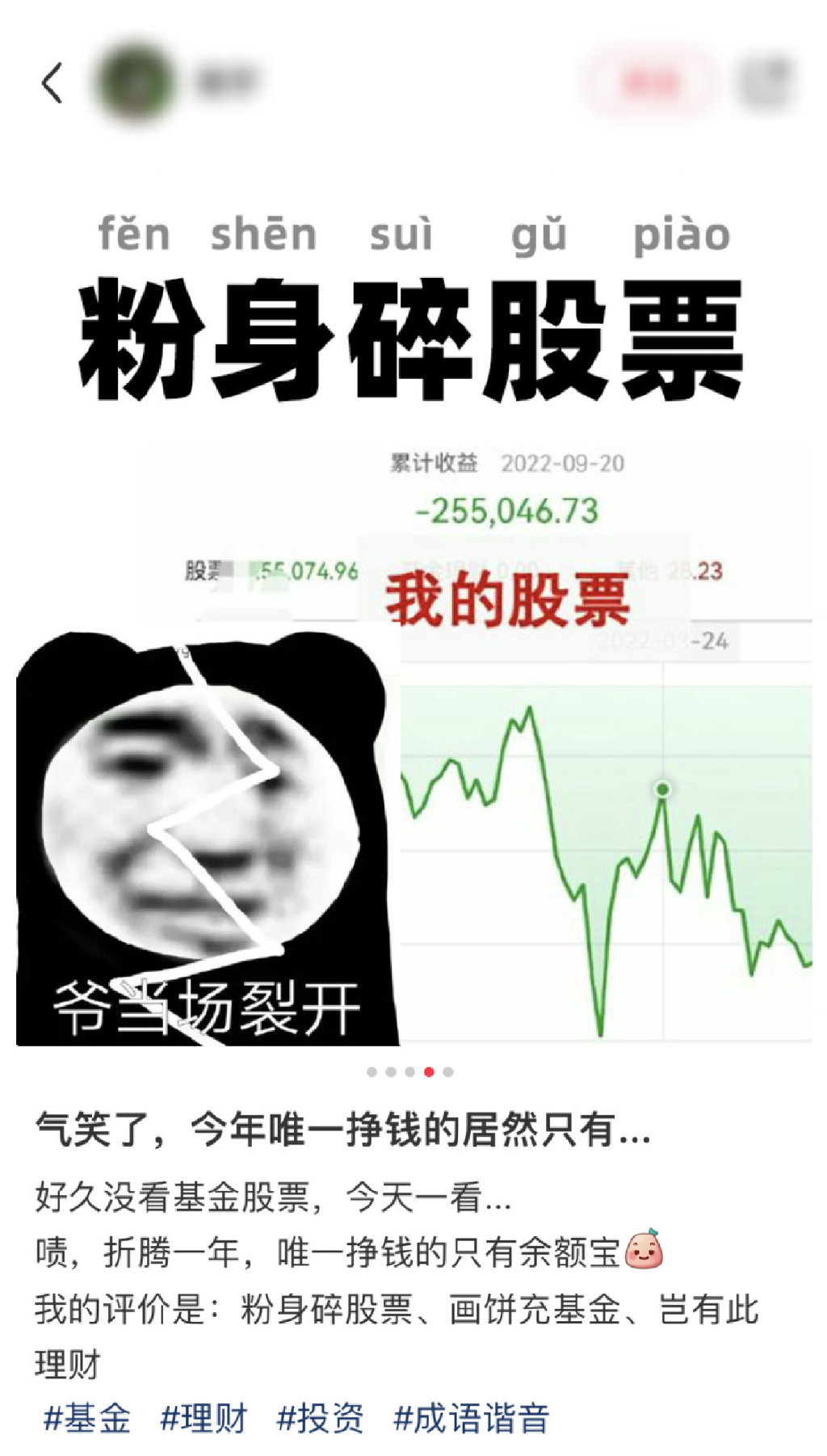 当代年轻人被理财拿捏了  年轻人投资理财 当代年轻人如何理财