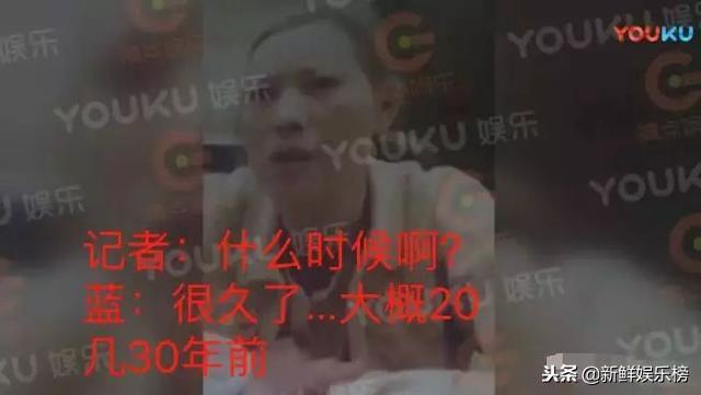 曾志伟侵犯蓝洁瑛事件揭秘，蓝洁瑛发疯背后原因比想象中更复杂