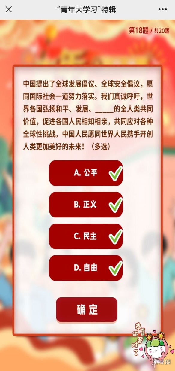 游侠网19