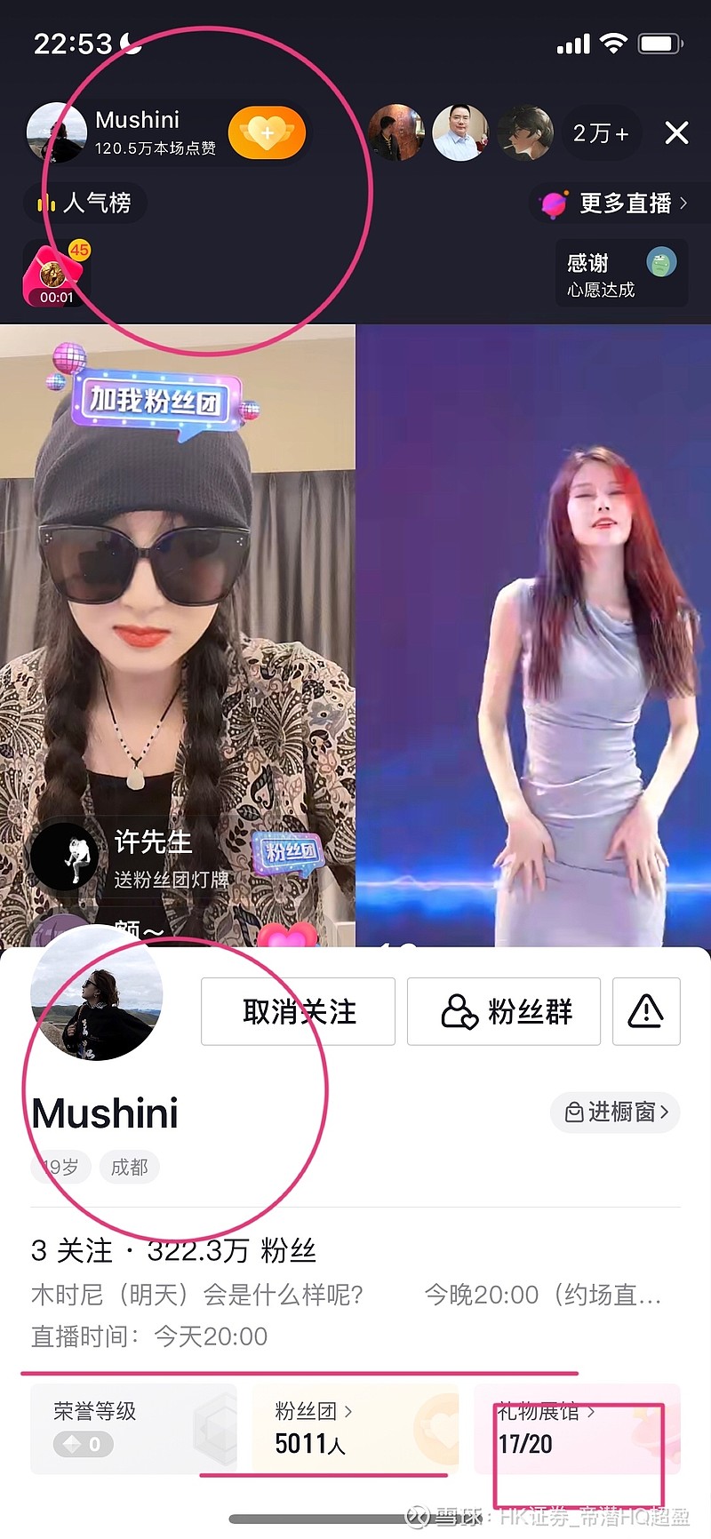 mushini抖音是什么歌 mushini什么意思