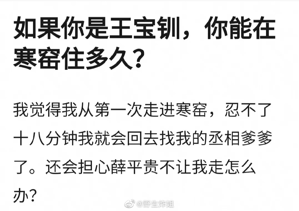 再恋爱脑就不礼貌了 恋爱脑怎么治 恋爱脑是病,得治!