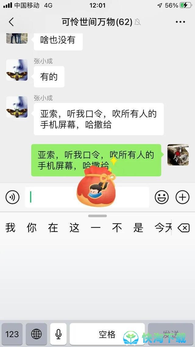 《抖音》亚索听我口令梗的意思介绍