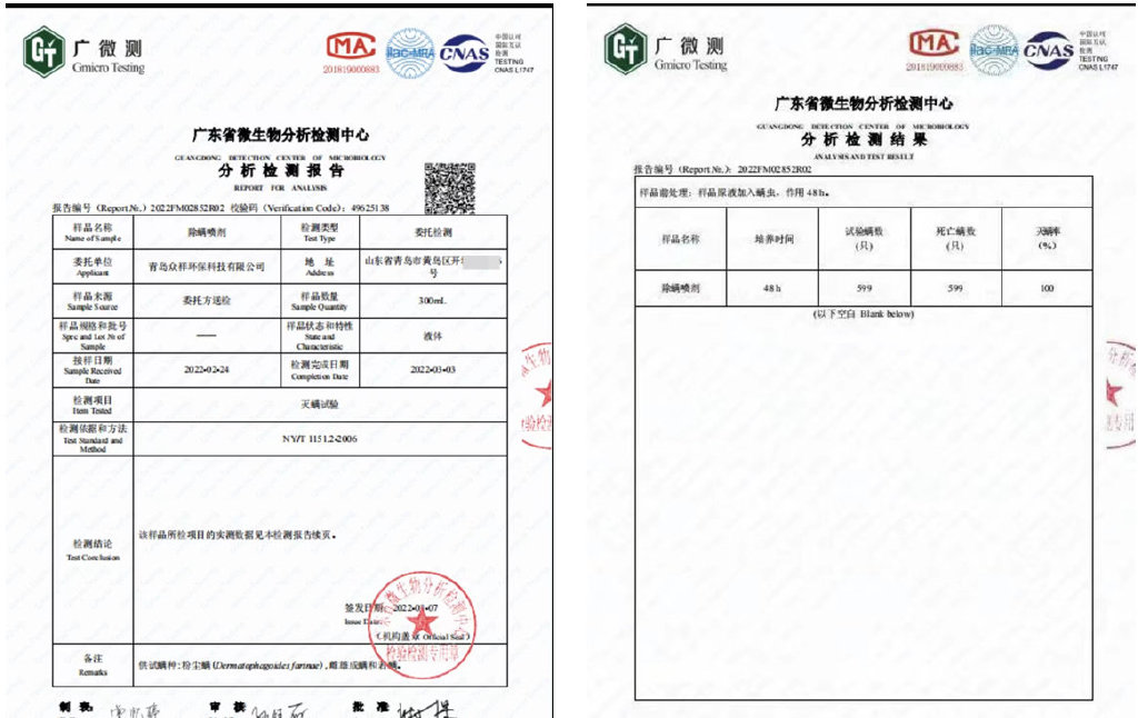 疯狂小杨哥多款带货产品被质疑 小杨哥带货数据 小杨哥带货上新闻