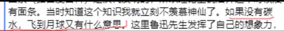 乌鸦炸酱面是什么意思？无碳水不去月球什么梗？