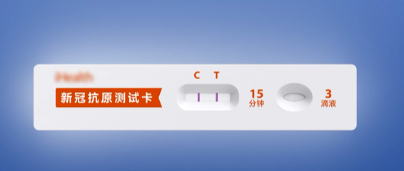 抗原检测两条杠一深一浅是什么意思 抗原检测两条杠一定是阳性吗