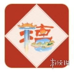 游侠网7