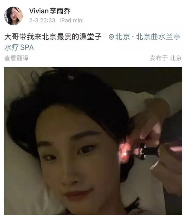 京城乔姐是男的女的 抖音京城乔姐瓜