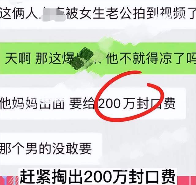 陈飞宇是小三吗是真的吗 是亦琳吖老公是谁