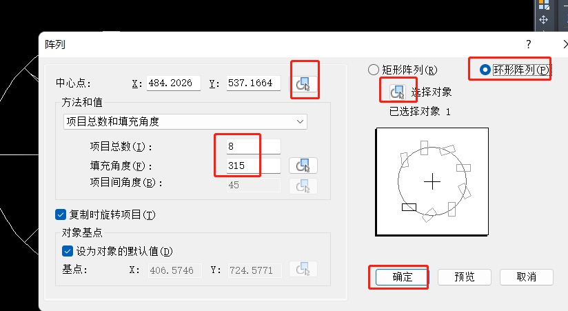 CAD怎么画伞面平面图？