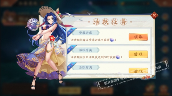 天金红颜步练师入池《少年三国志2》沧海遗珠活动开启