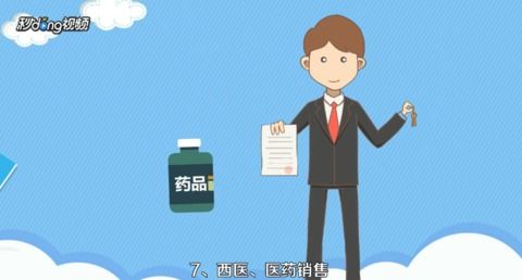 男生学什么技术最挣钱