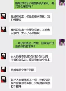 因为彩礼谈崩了能复合吗