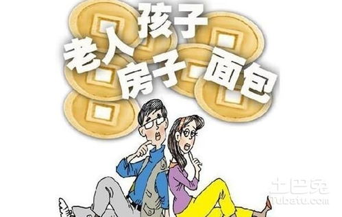 抵押贷款利率是多少