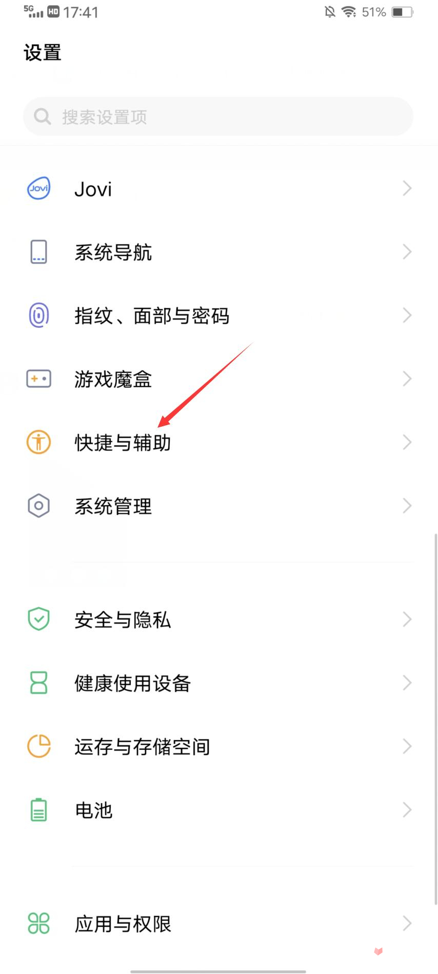 微信视频美颜相机怎么打开 微信视频美颜怎么设置vivo 微信视频美颜功能从哪里打开