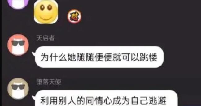 魔怔人语录 魔怔人是什么心理 魔怔人是什么意思网络用语