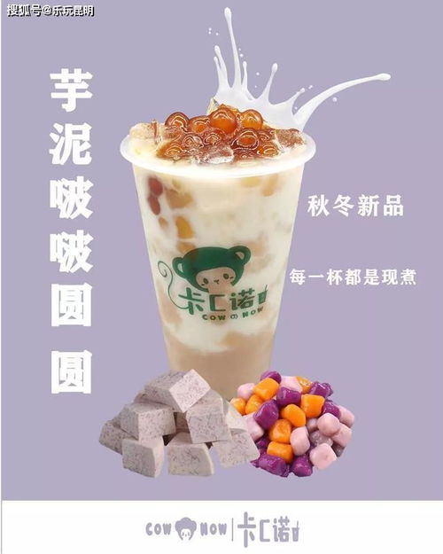 满杯都是料是什么奶茶店