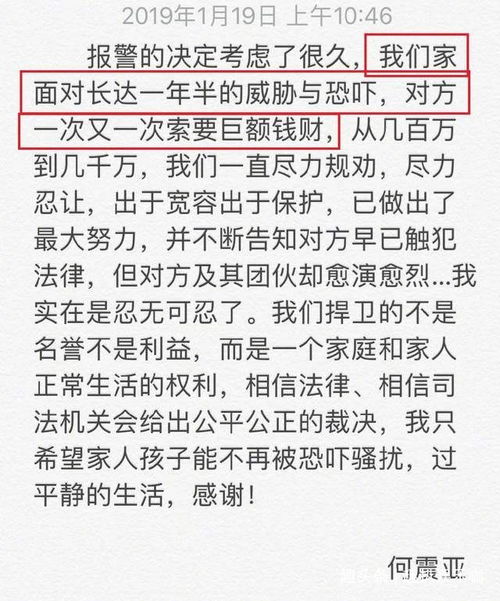 吴秀波为什么被踢出娱乐圈