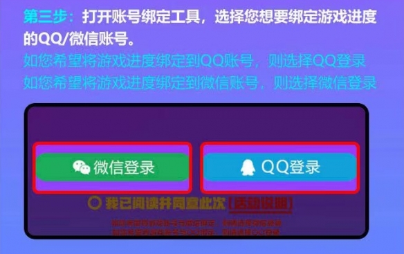 《荒野乱斗》集结盛典活动开启 一键开黑的时代即将到来？_荒野乱斗集卡活动