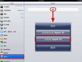 apple id官网