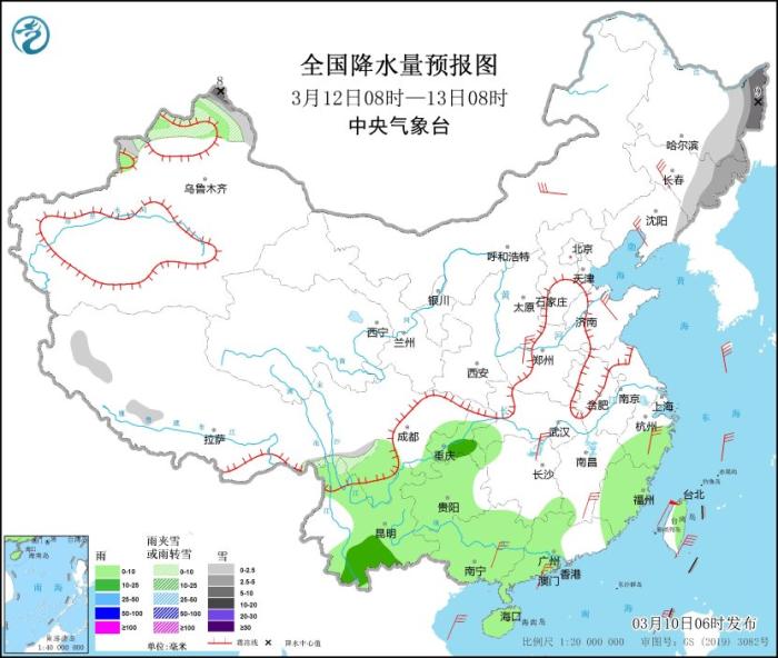 寒潮即将席卷国内大部分地区 最新全国未来三天天气预报