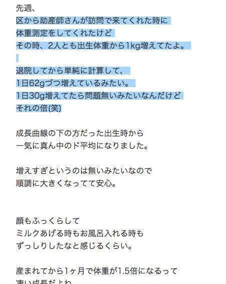 苍井空罕见露面休闲形象 晒母亲抱孙子照片