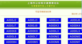 三月一号交通新规