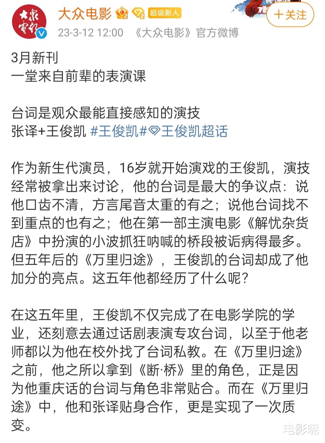 英皇电影即将公布年度片单，王俊凯主演的《刺猬》赫然在列！