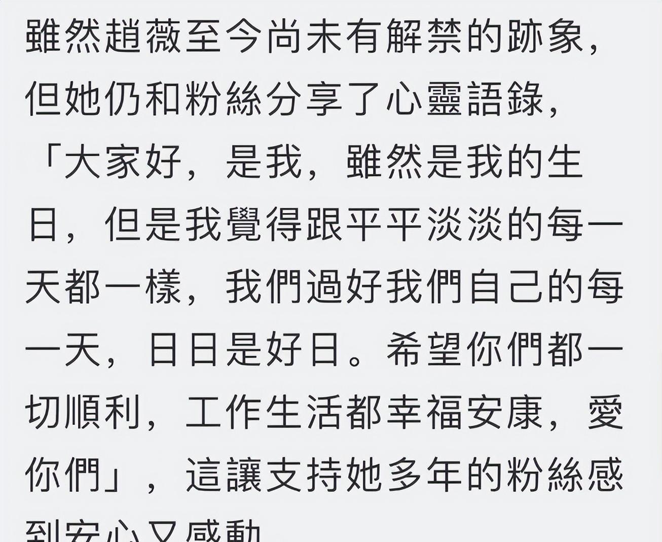 赵薇现况曝光：低调露脸庆生，状态憔悴瘦出尖下巴