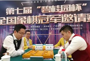 中国象棋特级大师与业余棋手到底有多大差距？