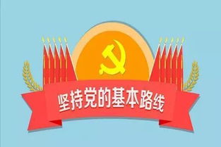 宗旨是什么意思