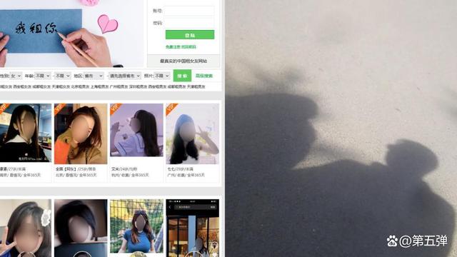 曝光日租女友行业 行业背后令人心寒