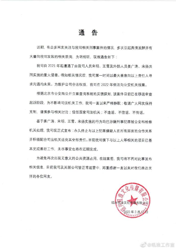 姜广涛是谁做什么的 姜姜广涛个人资料简介