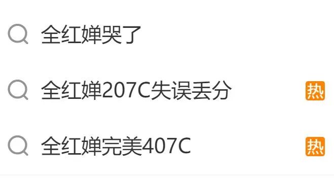 挂上银牌后全红婵哭了，全网心疼……