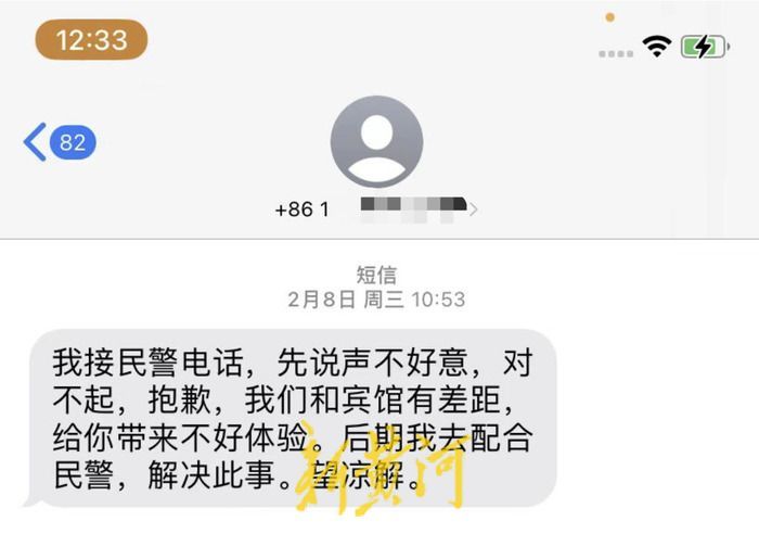 母女住民宿遭男房东凌晨上门事件全经过 当事人质疑民宿监控涉嫌侵犯隐私