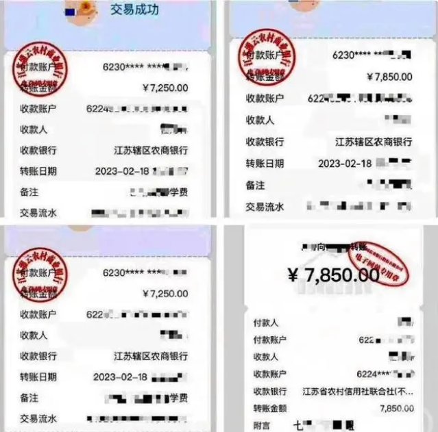 中学要求向班主任交6500元培养费 ！还连带各类学杂费！-图1