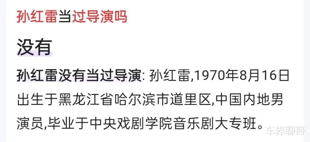 大瓜！三字男演员涉嫌境外被带走 曾用10万赚600万