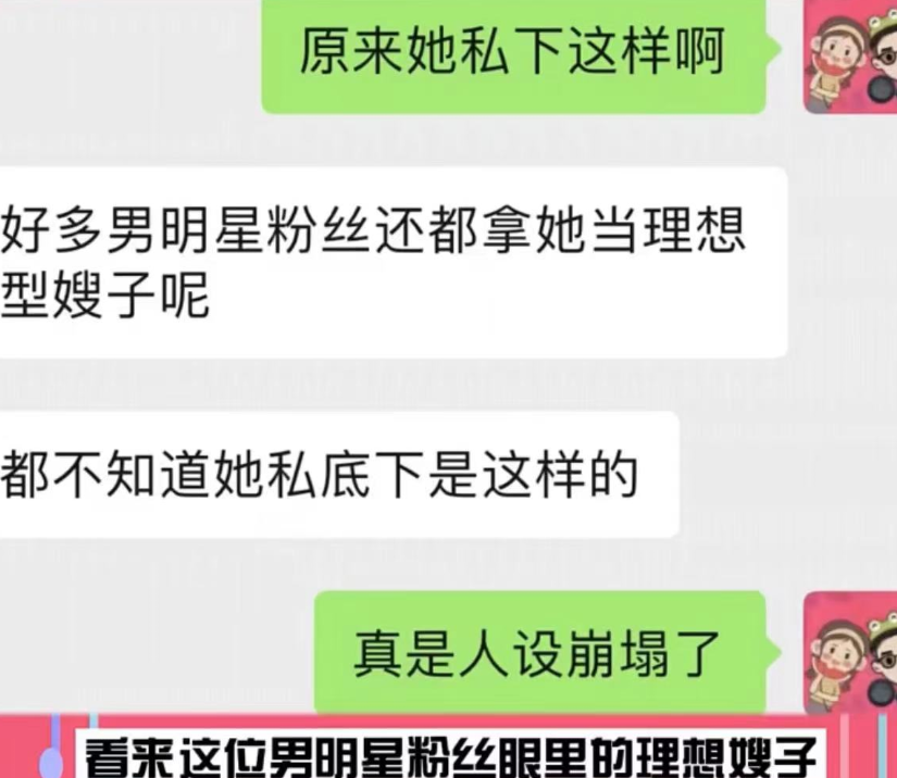 宋轶真的当过小三吗 宋轶发浴袍照片给金主是真的还是假的