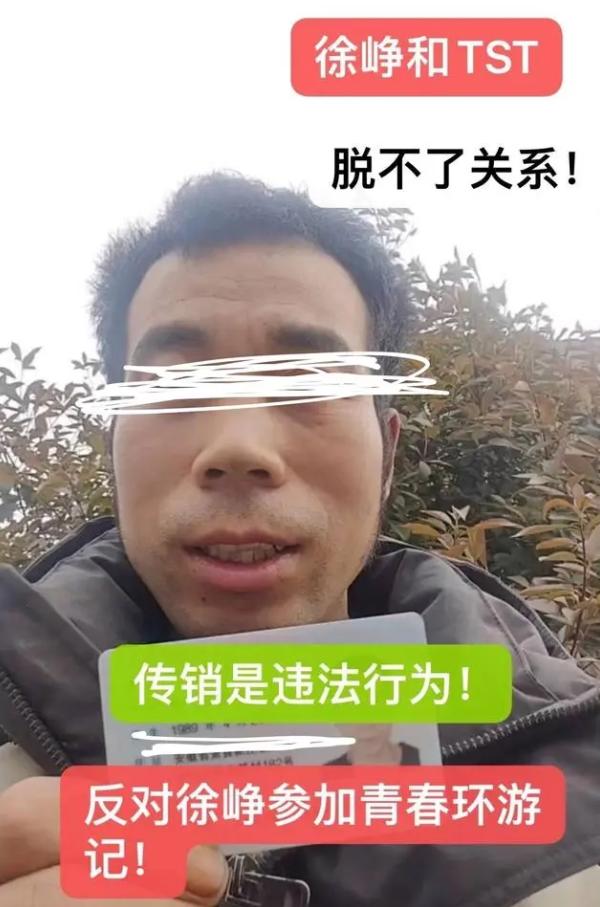 徐峥出什么事了 徐峥涉嫌被实名举报是真是假