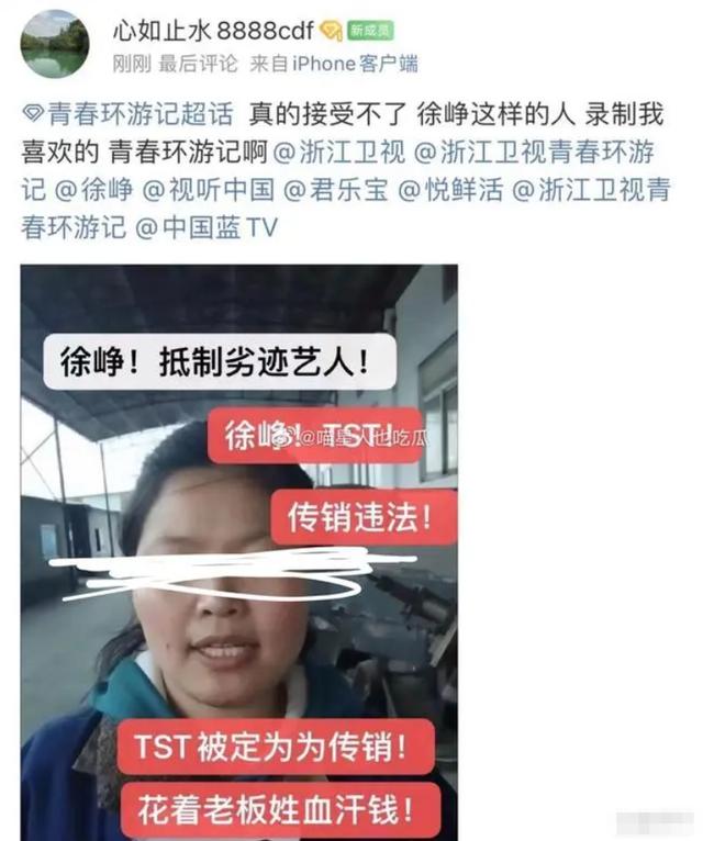 徐峥出什么事了 徐峥涉嫌被实名举报是真是假