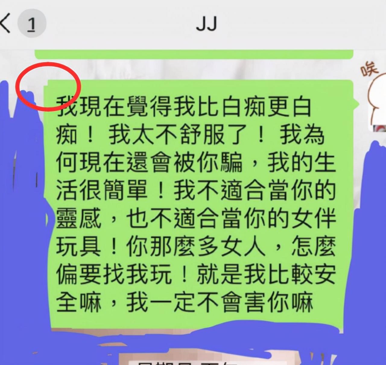 林俊杰事件怎么没消息了 央视为什么封禁林俊杰