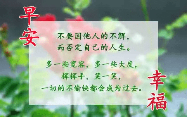 周末最暖心短句_周末时光的唯美短句_周末短信