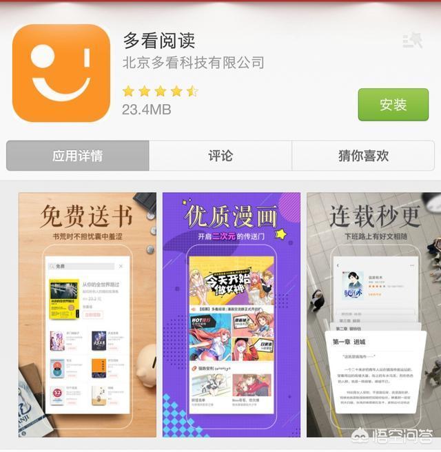 看书免费阅读软件_看书哪个软件好用免费_免费的看书软件app