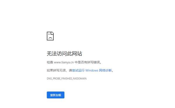 天涯社区怎么了?为什么打不开了  天涯社区官网已无法打开