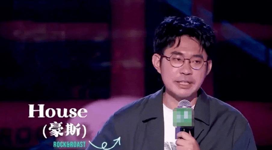 笑果house片段被下架了吗 笑果house李昊石讲述了什么争议内容