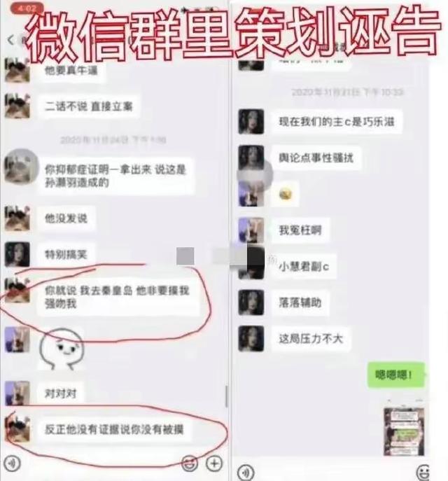 巧乐兹夫妇聊天记录 老婆爱吃巧乐兹的瓜