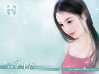 言生喜欢小慧君吗 言生和小慧君是情侣吗 言生和小慧君在一起结婚了吗